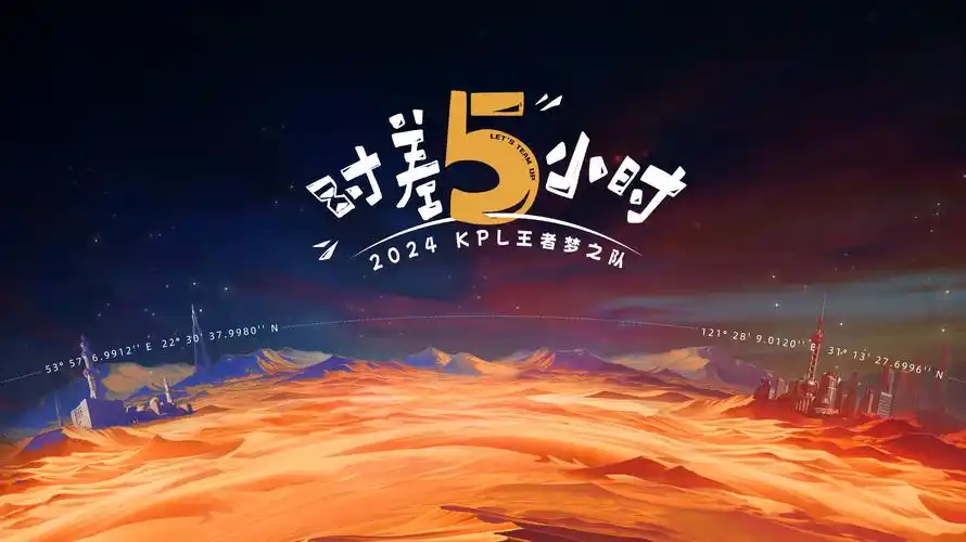 凡人修仙传动漫海报 韩立