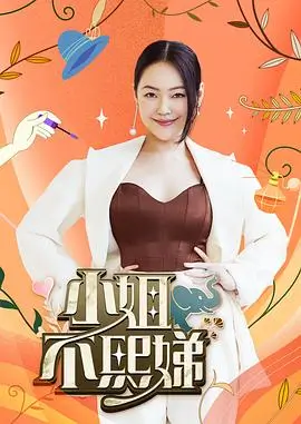 奔跑吧综艺海报 跑男团